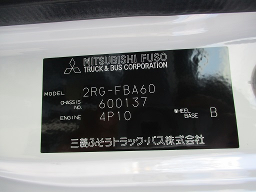 登録済み未使用車　三菱キャンター　3ｔ全低床強化ダンプ