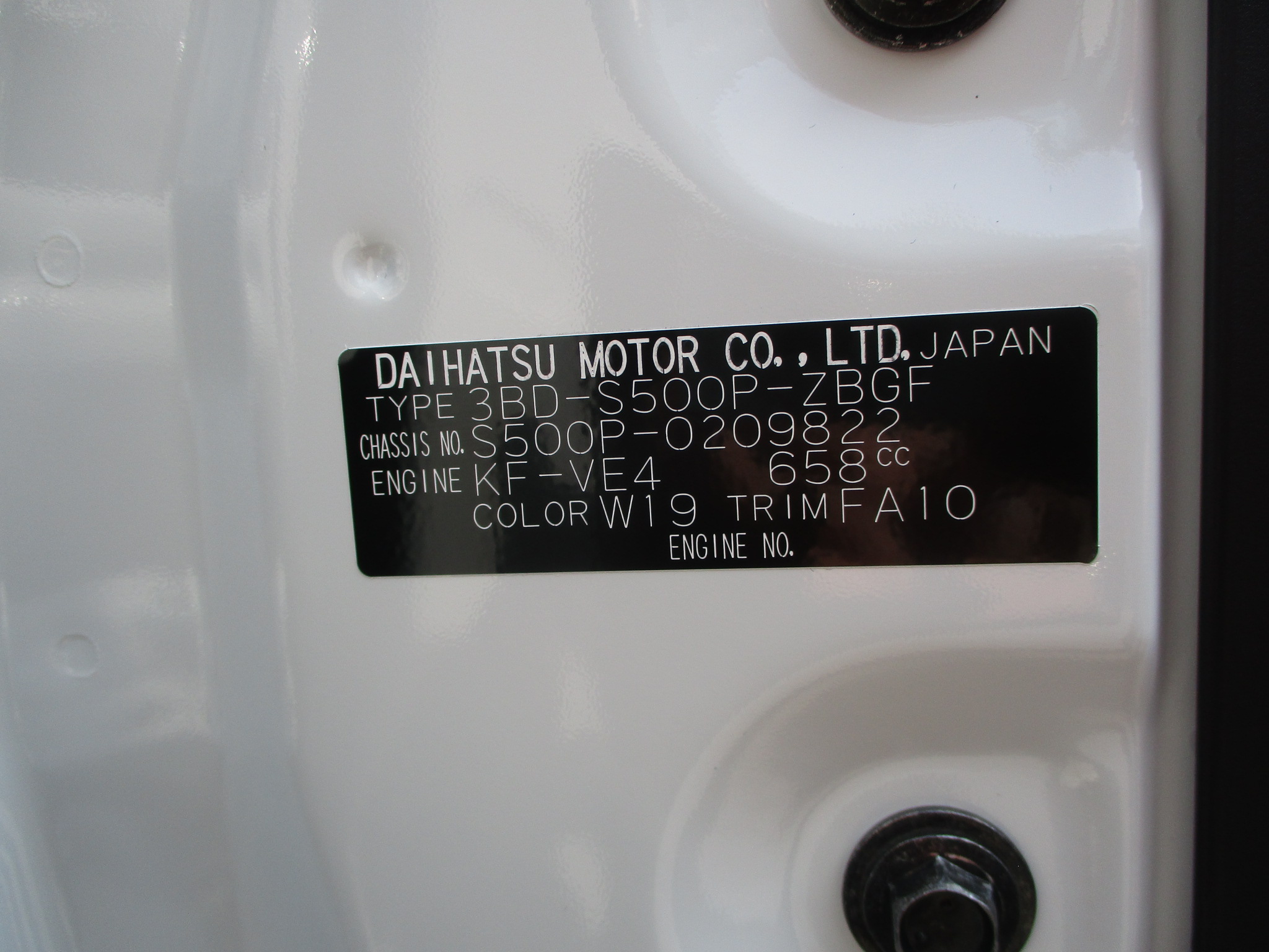 登録済み未使用車　ハイゼットジャンボ