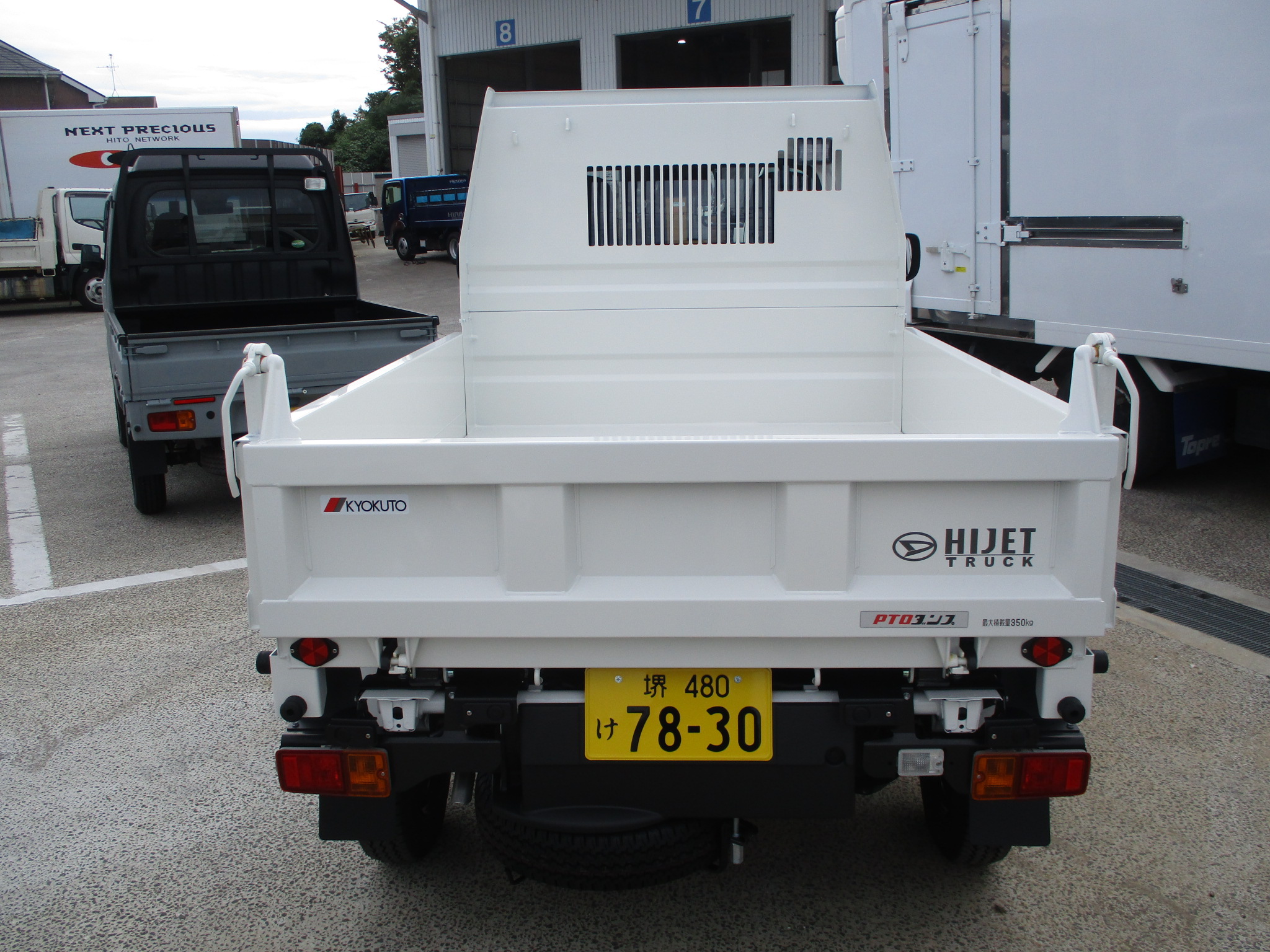 登録済み未使用車 ハイゼット多目的ダンプ PTO式