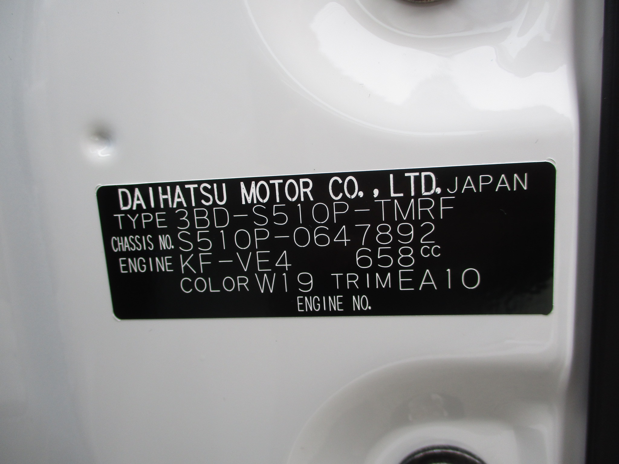 登録済み未使用車 ハイゼット多目的ダンプ PTO式