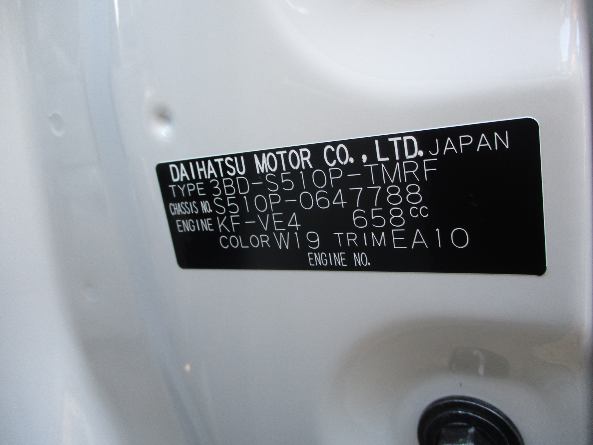 登録済み未使用車 ダイハツハイゼット多目的ダンプ PTO式