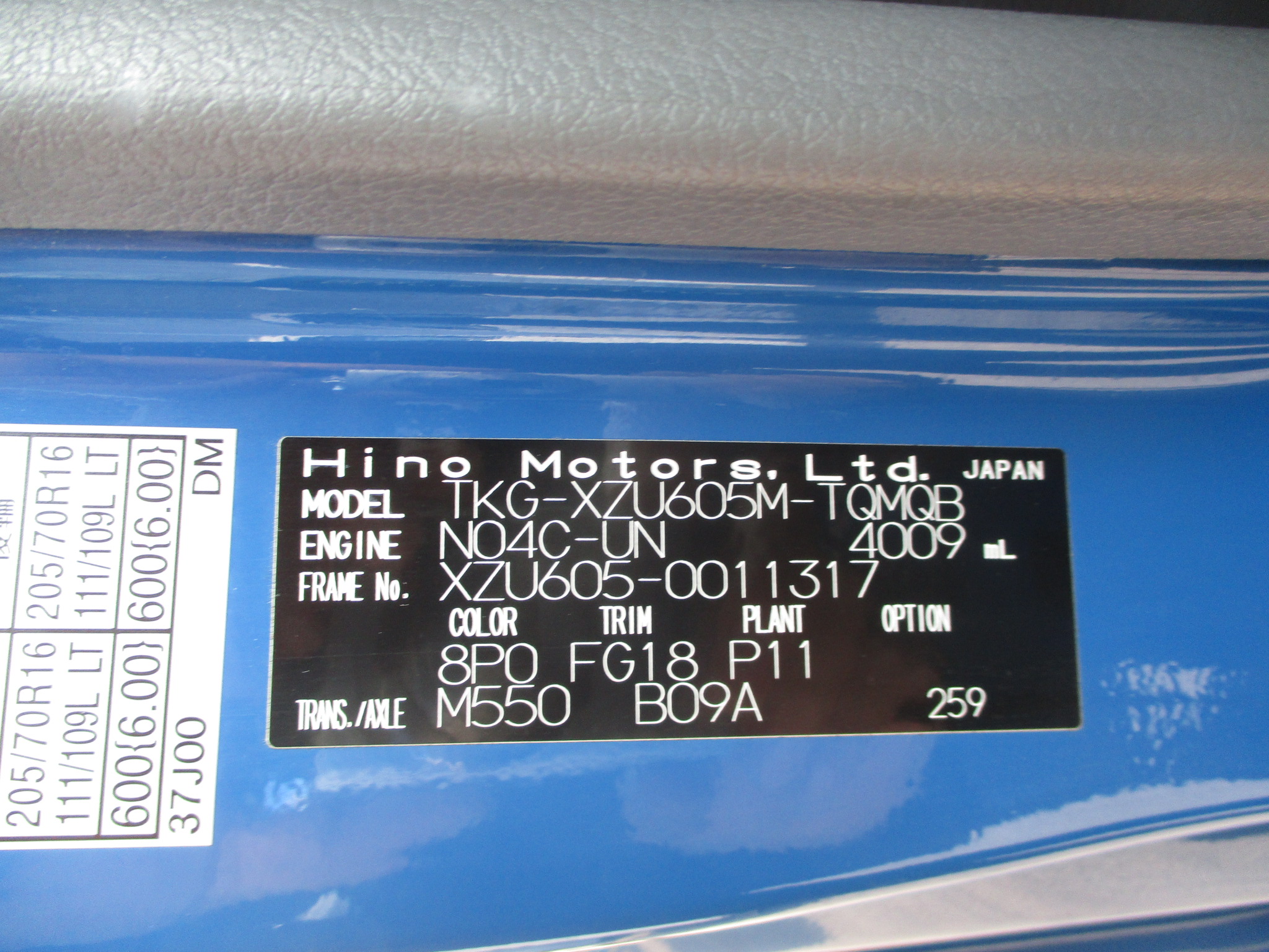 平成27年式　日野デュトロ　3ｔ積載10尺平