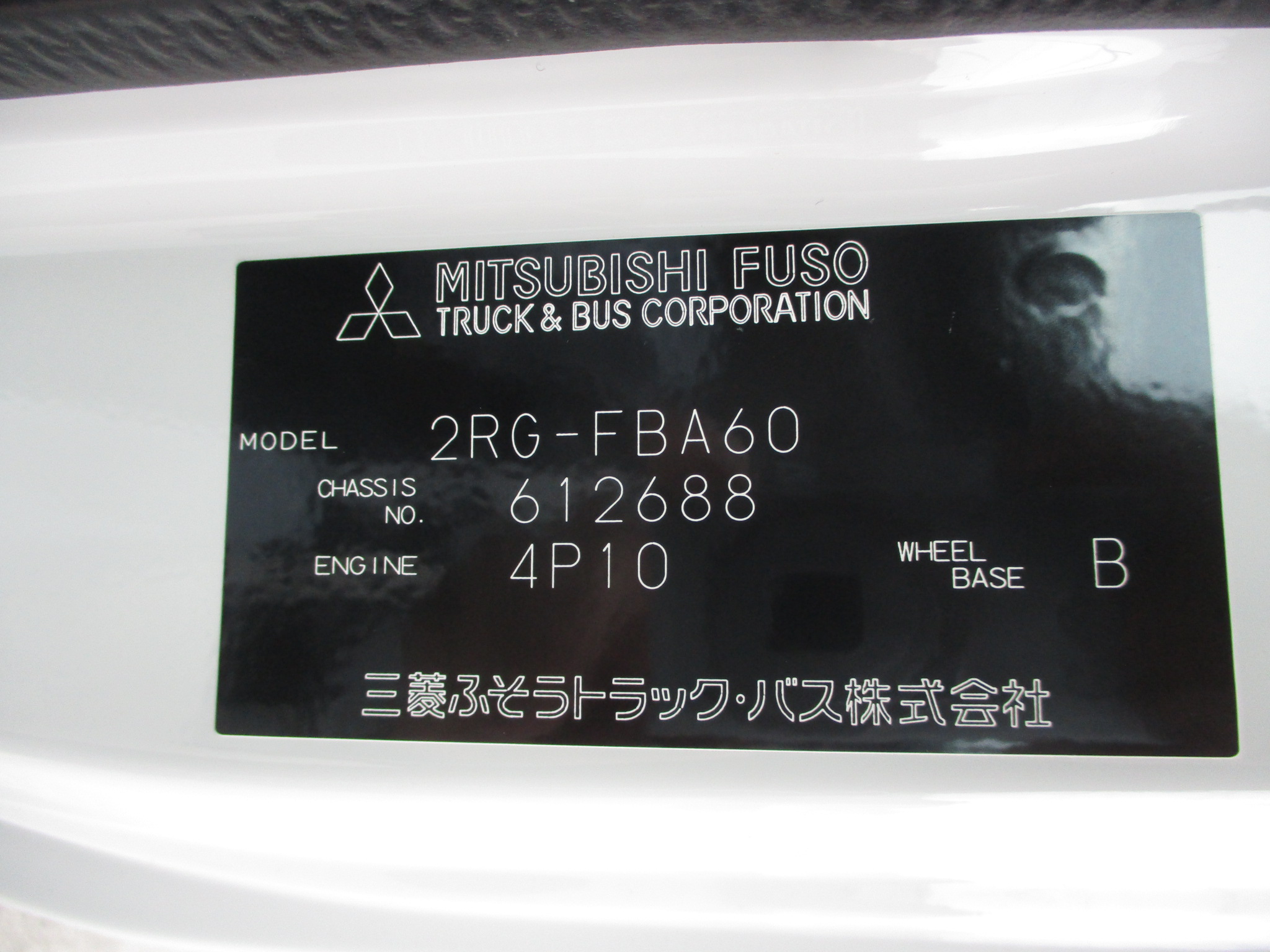 登録済み未使用車 NEWモデルキャンター 3トンダンプ