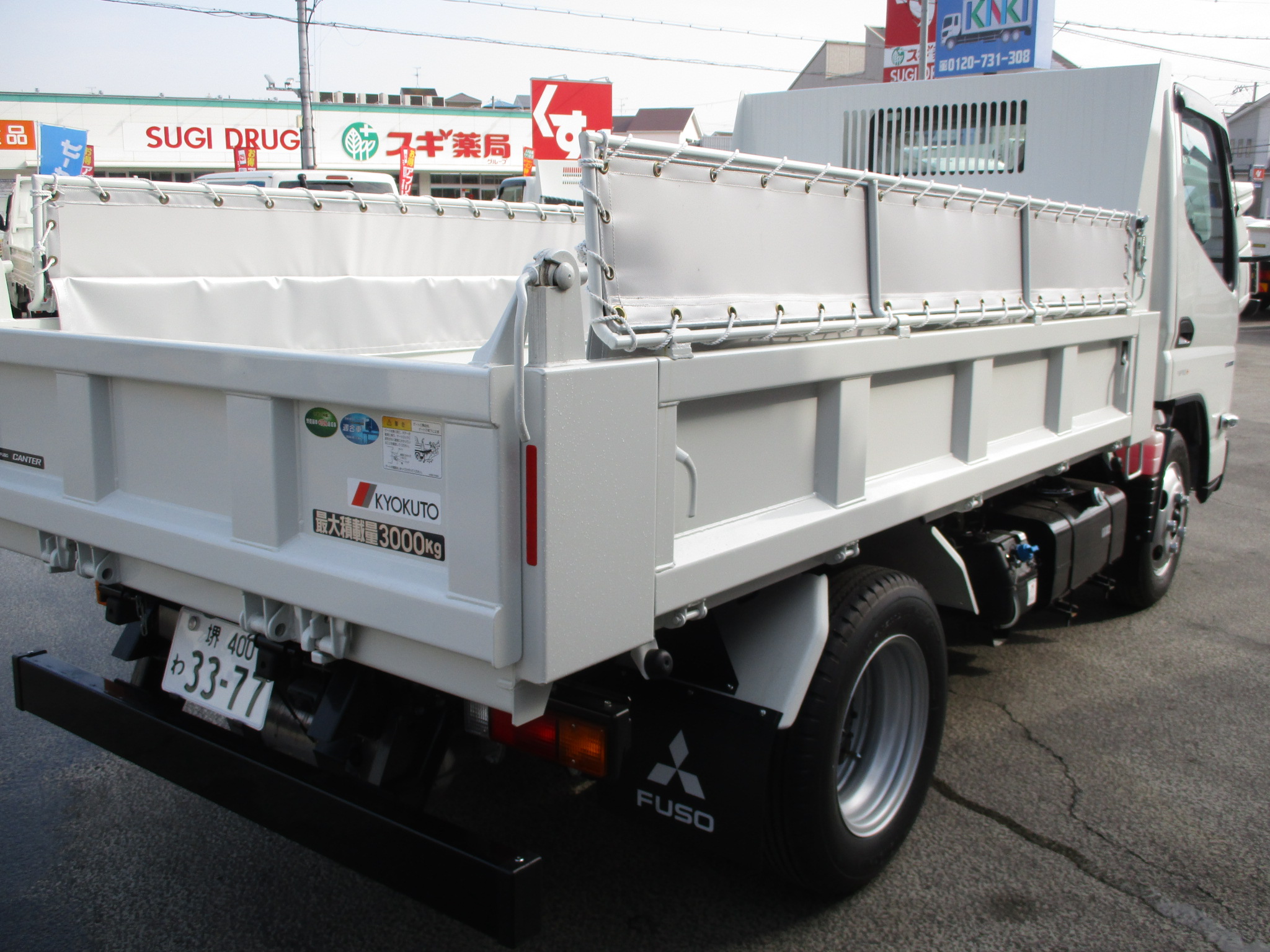 令和7年式 三菱キャンター 3tダンプ 未使用車