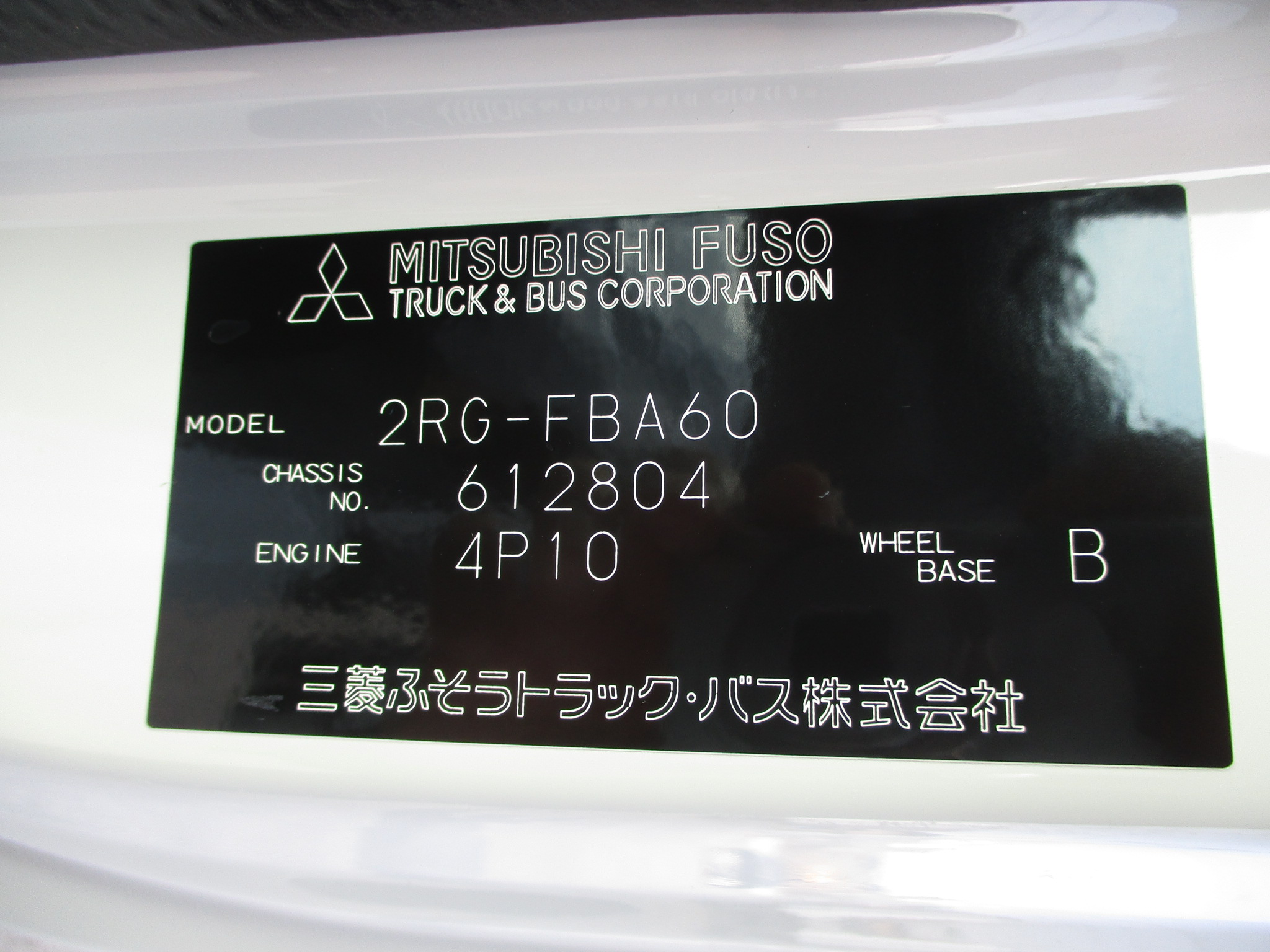 令和7年式 三菱キャンター 3tダンプ 未使用車