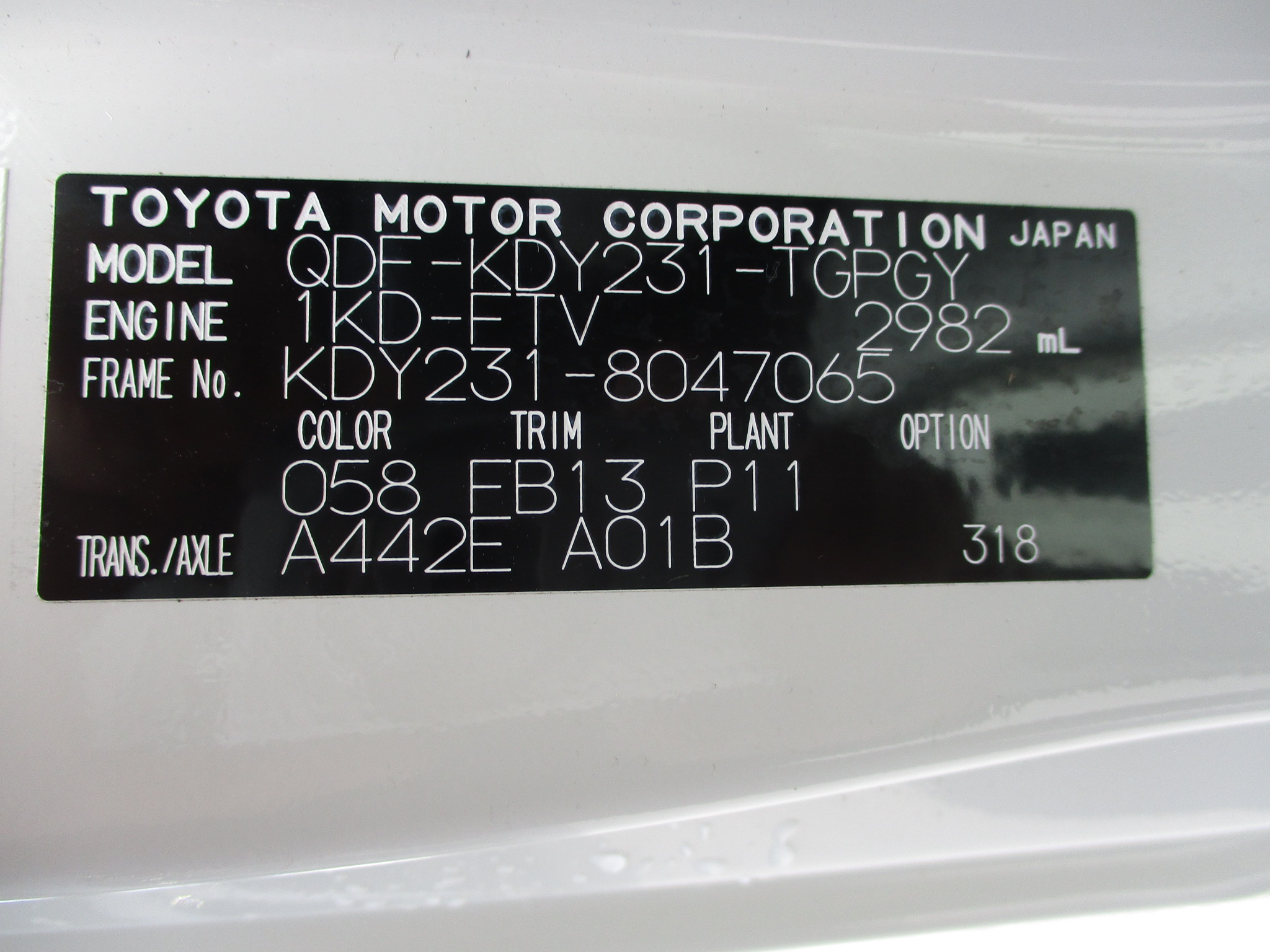 令和3年式　トヨタダイナ　1.45ｔショート平　普通免許対応　ディーゼル・オートマ