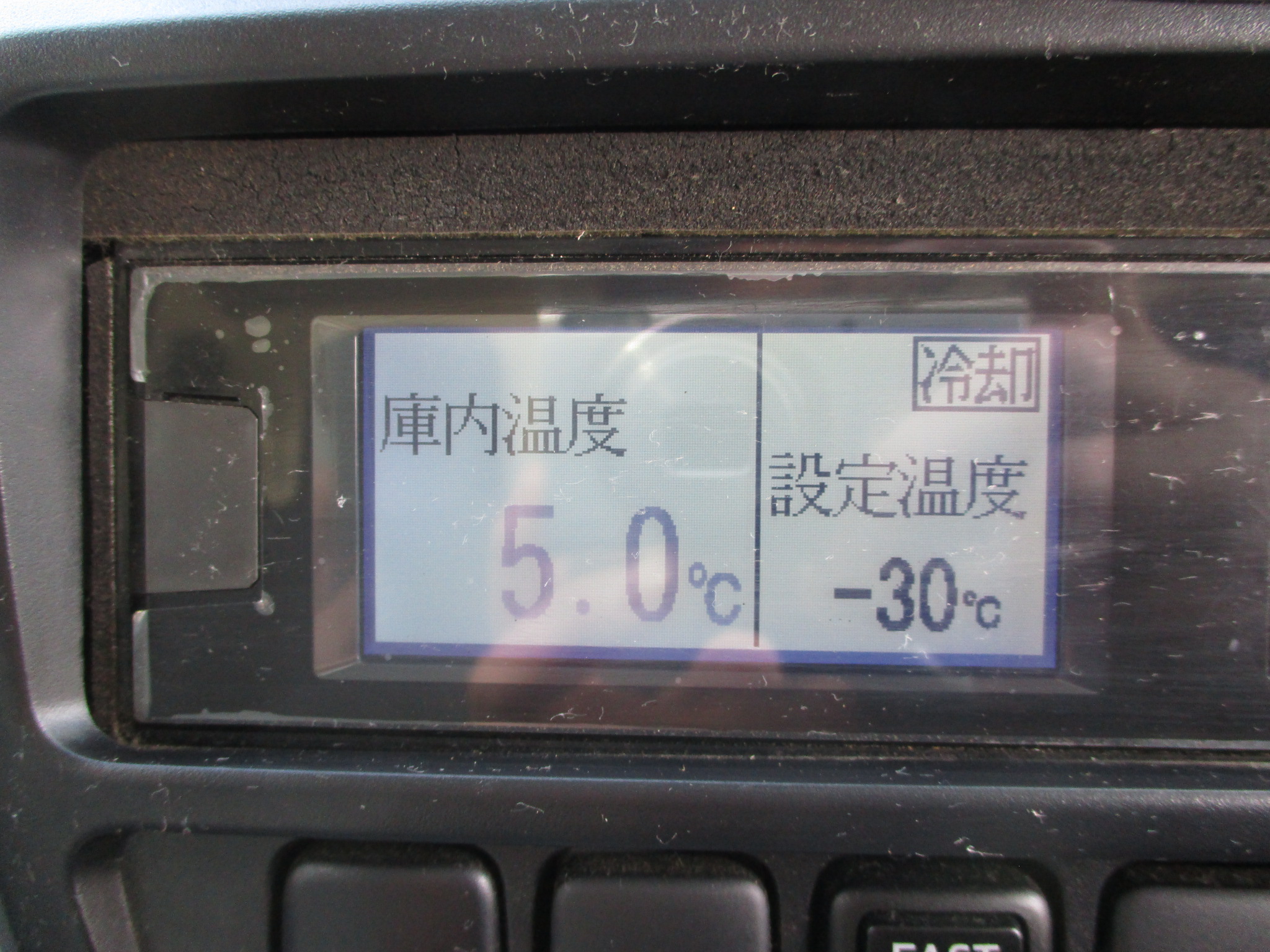 令和2年式　日野デュトロ　2トン冷凍車