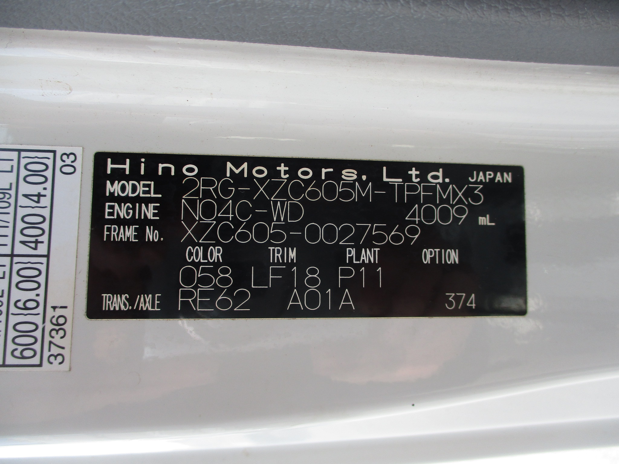 令和2年式　日野デュトロ　2トン冷凍車