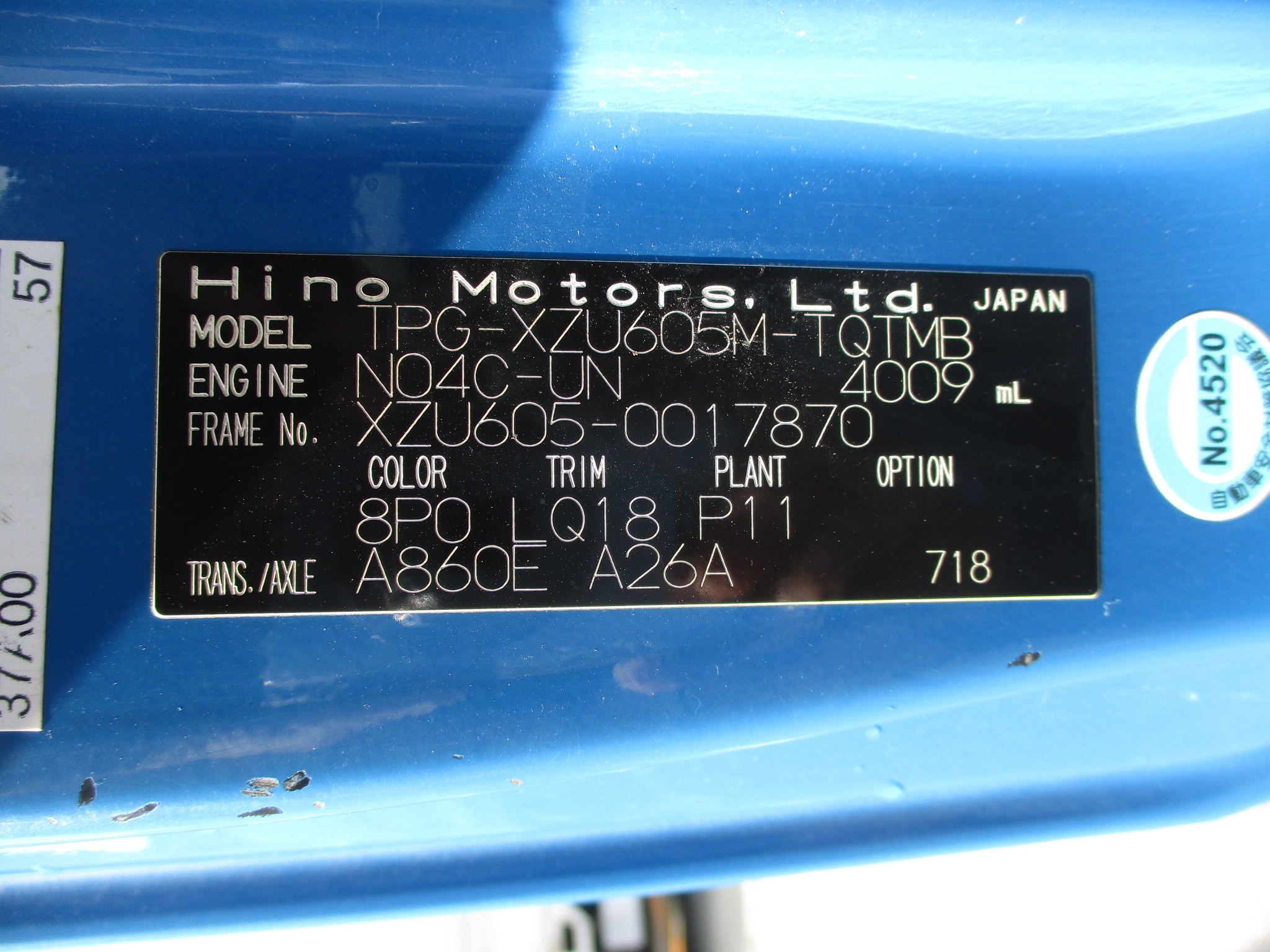 平成29年式　日野デュトロ　2ｔショート平