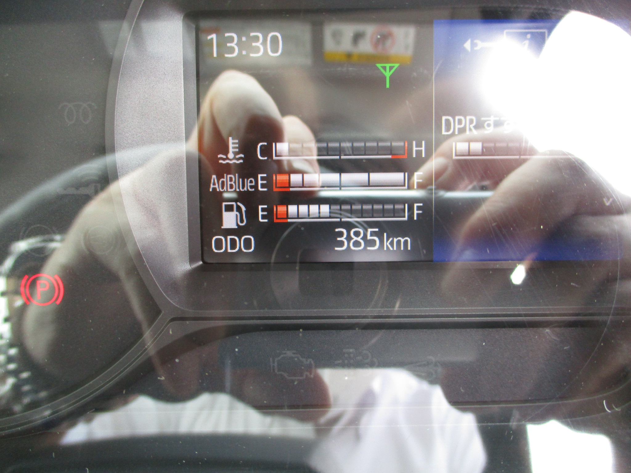 令和8年式 登録済み未使用車 日野デュトロ 極東製プレス式塵芥車 2トン 4.3立米