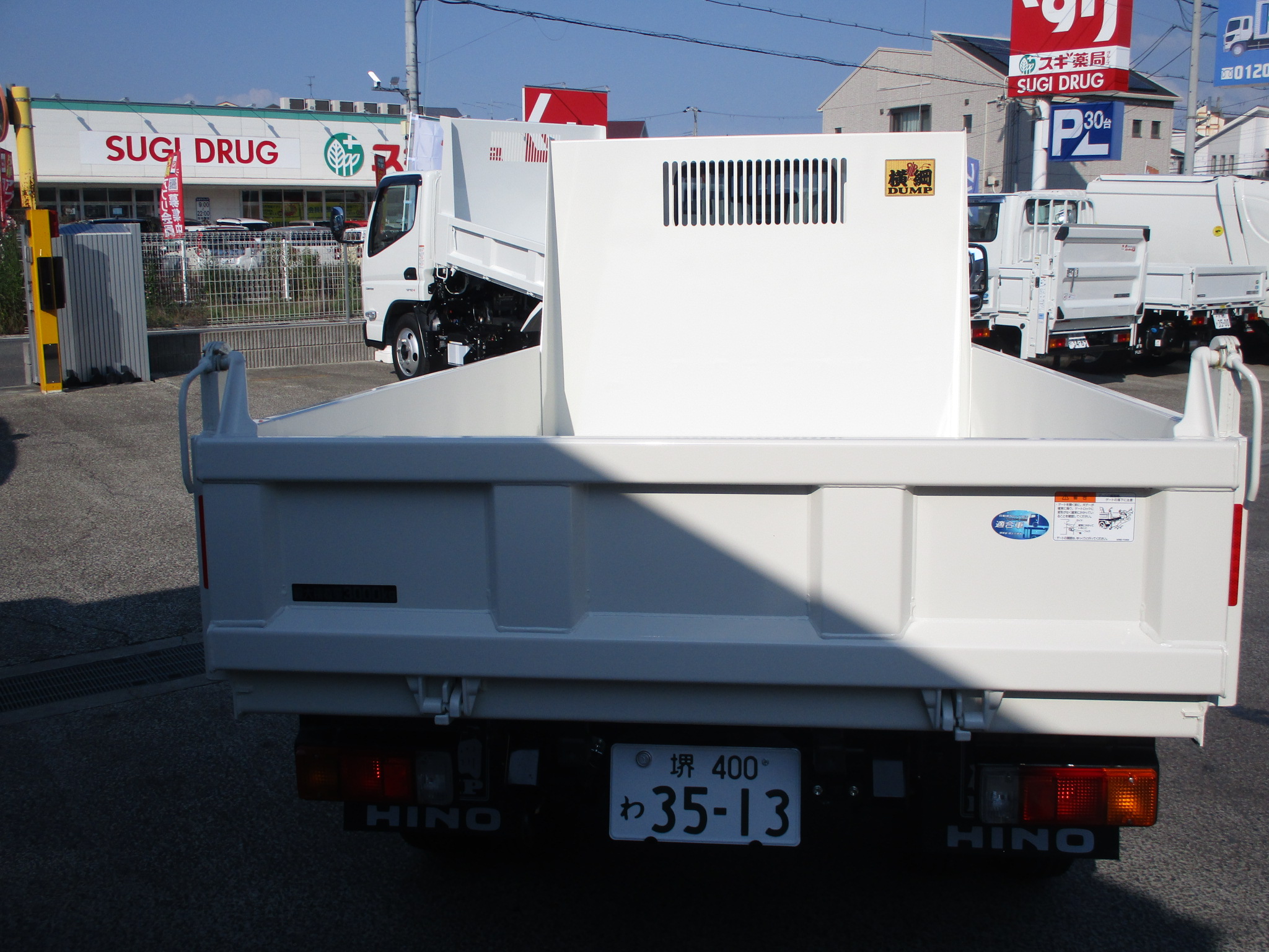 日野新型デュトロ3ｔダンプ　登録済み未使用車