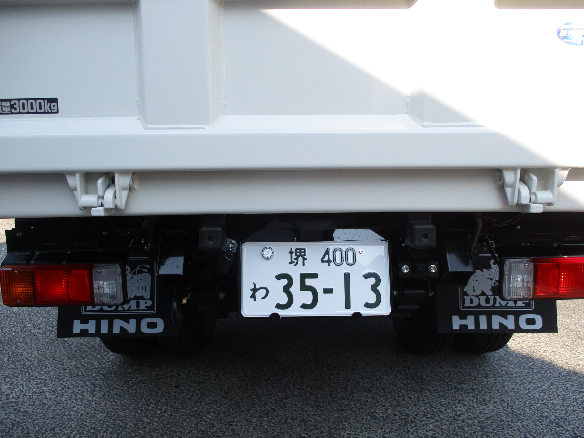 日野新型デュトロ3ｔダンプ　登録済み未使用車