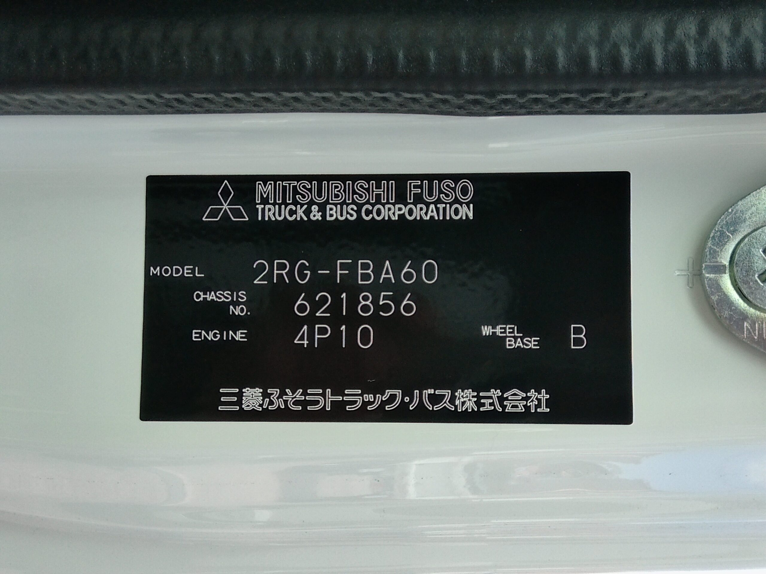 令和8年式　登録済み未使用車　キャンター3ｔダンプ